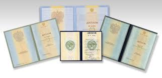 Купить диплом в СПб как выбрать надежного исполнителя