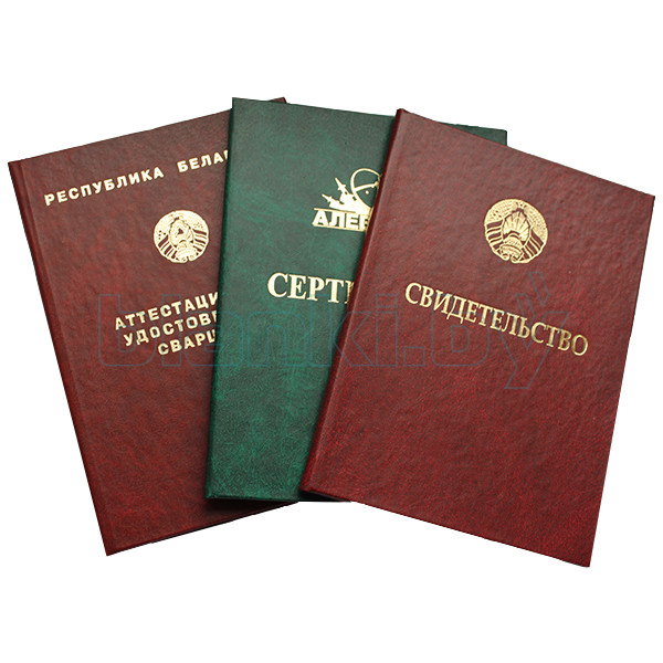 Купить диплом НИУД на оригинальном бланке -601856373