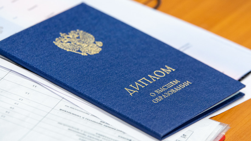 Купить диплом НИУД на оригинальном бланке -601856373