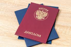 Купить диплом СПбГЭТУ ЛЭТИ им. Ульянова-Ленина -555452545 Купить диплом СПбГЭТУ ЛЭТИ им. Ульянова-Ленина -555452545